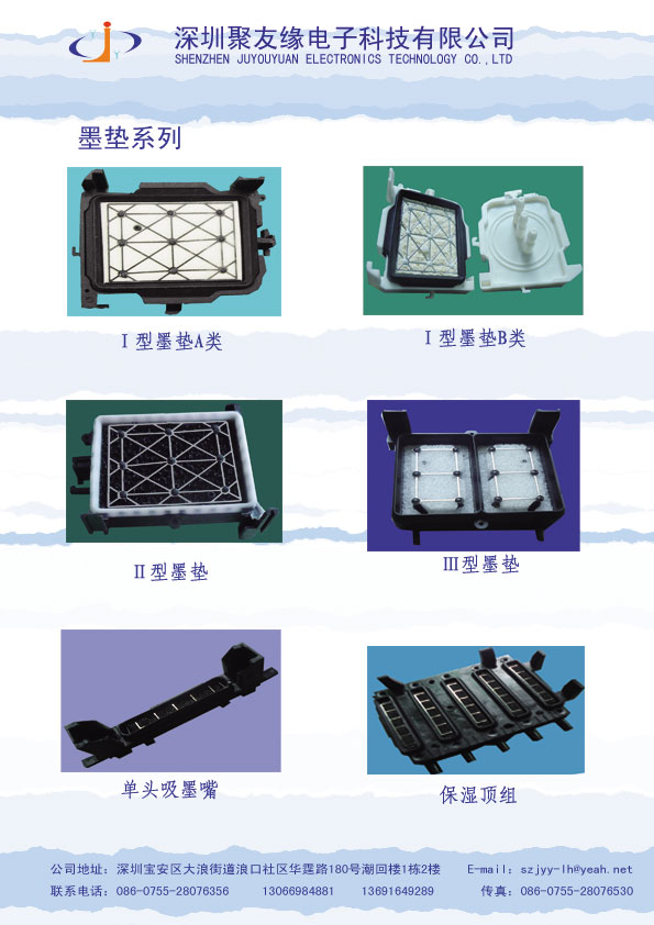 保濕頂系列.jpg